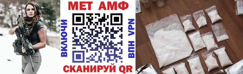 АМФ Розовый  наркотики  Козельск 