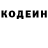 КЕТАМИН VHQ Gahno Gahno