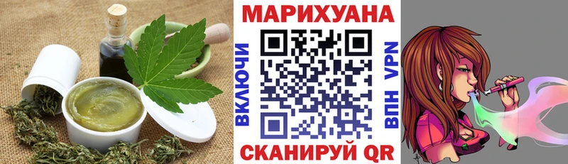 закладка  Козельск  Печенье с ТГК марихуана 
