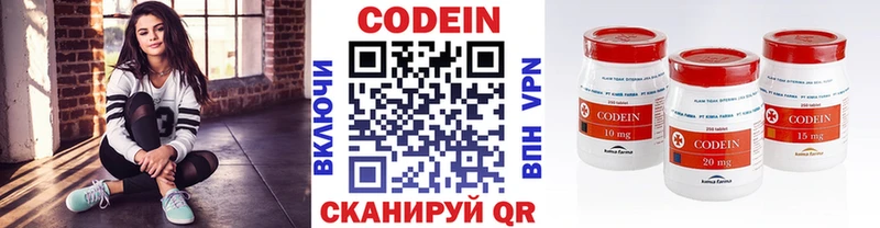 Кодеиновый сироп Lean напиток Lean (лин)  Козельск 