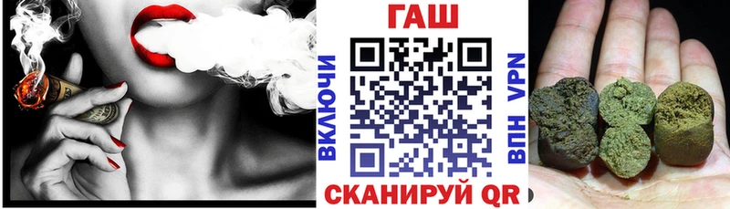 ГАШИШ ice o lator  магазин  наркотиков  Козельск 