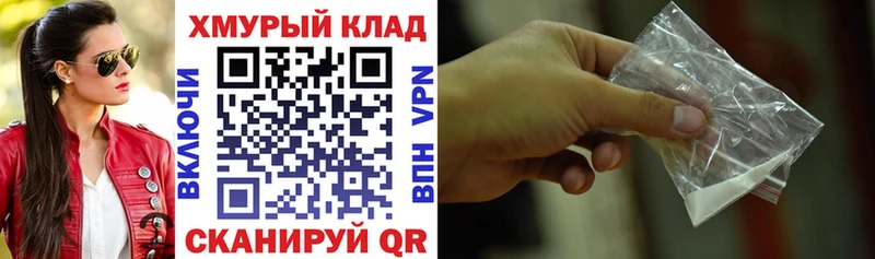 где можно купить   blacksprut зеркало  ГЕРОИН гречка  Козельск 