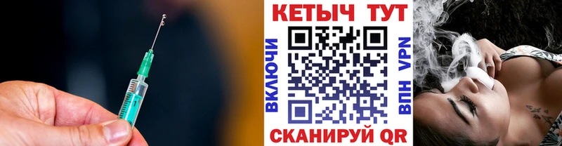 Кетамин VHQ даркнет сайт Козельск