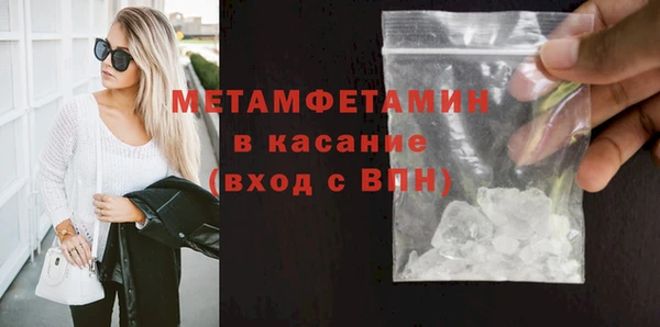 шишки Балахна