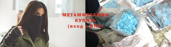 скорость Балабаново