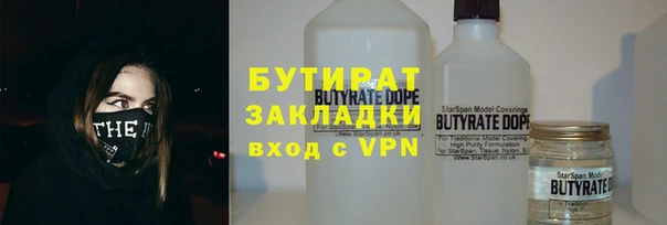 каннабис Баксан