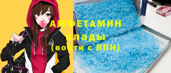 шишки Балахна