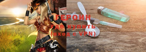 шишки Балахна