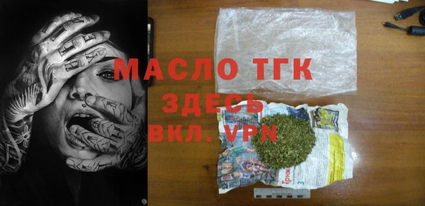 шишки Балахна
