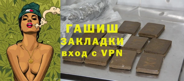шишки Балахна