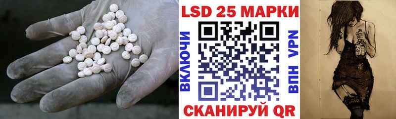Лсд 25 экстази кислота  Козельск 