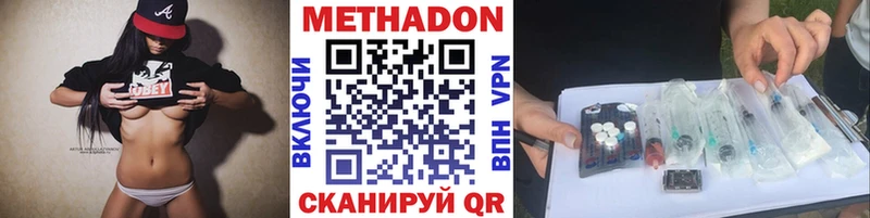 МЕТАДОН кристалл  blacksprut tor  Козельск  где купить наркотик 