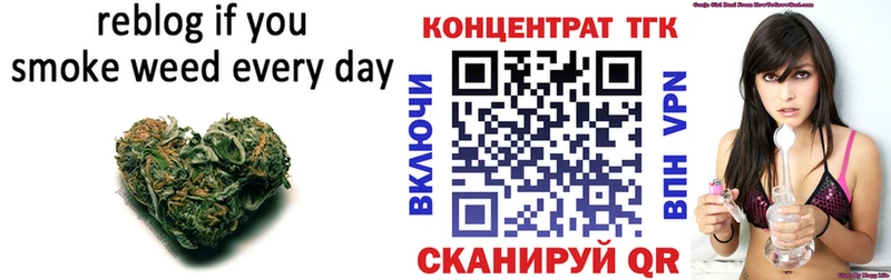 Дистиллят ТГК концентрат  хочу   Козельск 